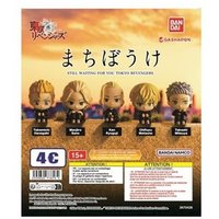 Merchandising Bandai Ve96809 Merchandising Bandai Ve96809