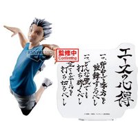 Figura Haikyu!!! Kotaro Bokuto Figura Haikyu!!! Kotaro Bokuto