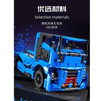 Juego de Bloques de Construcción de Vehículos 638 Piezas Juego de Bloques de Construcción de Vehículos 638 Piezas