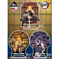 Pacote Ichiban Kuji - Kimetsu No Yaiba Resolution The Second