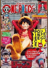 Revista One Piece Vol.20 (Especial: Shonen Jump & One Piece Card)
