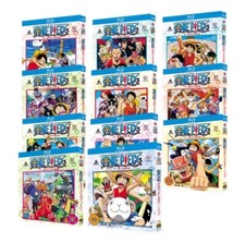 One Piece Manga Volúmenes 1-111