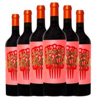 Arloren Vino Tinto Vino Paca 75 Cl (pack De 6 Unidades)