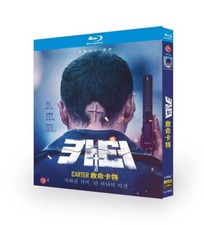 Película Carter 2022 Blu-ray Película Carter 2022 Blu-ray